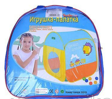 Детская игровая палатка, Веселый домик 8019 - интернет-магазин игрушек Minsktoys.by