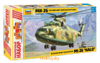 Сборная модель - Российский тяжелый вертолет Ми-26, подарочный набор, Звезда 7270ПН - Minsktoys.by