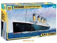 Титаник - пассажирский лайнер, сборная модель, 1:700, Звезда 9059з - Minsktoys.by