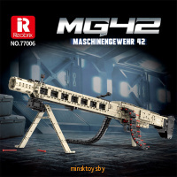 Конструктор оружие - Пулемет MG-42 Reobrix, 1886 деталей, Reobrix 77006 - Minsktoys.by