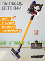 Пылесос на батарейках вертикальный детский игрушка с шариками, 1009C - Minsktoys.by Пылесос на батарейках вертикальный детский игрушка с шариками, 1009C - Minsktoys.by