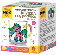 Набор для творчества - Единорог кружка под роспись, Десятое королевство 04602ДК