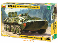 Сборная модель Zvezda - Российский бронетранспортер БТР-80, 3558з - Minsktoys.by
