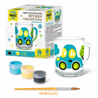 Набор для творчества - Машинка кружка под роспись, Десятое королевство 05210ДК