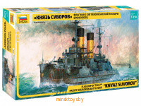 Корабль Флагман 2-ой тихоокеанской эскадры броненосец "Князь Суворов" сборная модель, Звезда 9026з - Minsktoys.by