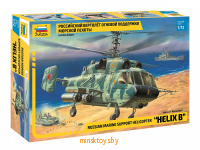 Сборная модель - Российский вертолет огневой поддержки морской пехоты, Звезда 7221з