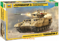 Российская боевая машина огневой поддержки танков - ТЕРМИНАТОР-2, Звезда 3695з