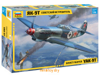 Сборная модель - Советский истребитель Як-9Т, Звезда 4831з - Minsktoys.by Сборная модель - Советский истребитель Як-9Т, Звезда 4831з - Minsktoys.by