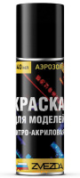 Краска для моделей нитро-акриловая белая аэрозоль, Zvezda 17-НА  - Minsktoys.by