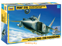 Российский перехватчик дальнего действия МИГ-31Б, сборная модель, Звезда 7244з - Minsktoys.by