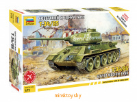 Советский средний танк Т-34/85, сборная модель 1:72, Звезда 5039 - Minsktoys.by Советский средний танк Т-34/85, сборная модель 1:72, Звезда 5039 - Minsktoys.by