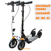 Самокат 'Urban Scooter' с дисковым тормозом AS007 Самокат 'Urban Scooter' с дисковым тормозом AS007