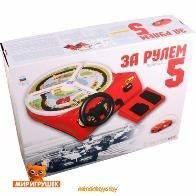 Настольная игра 'За рулем 5' с педалями  Настольная игра 'За рулем 5' с педалями