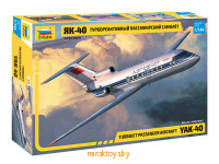 Турбореактивный пассажирский самолет Як-40 - модель сборная, Звезда 7030з - Minsktoys.by Турбореактивный пассажирский самолет Як-40 - модель сборная, Звезда 7030з - Minsktoys.by