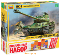 Сборная модель - Советский тяжёлый танк ИС-2, подарочный набор, Звезда 3524П