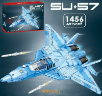 Конструктор самолёт истребитель Су-57, 1456 деталей, Reobrix 33030 - Minsktoys.by