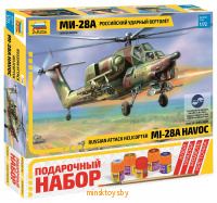 Российский ударный вертолёт Ми-28А, подарочный набор, Звезда 7246ПН
