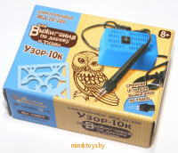 Электроприбор для выжигания - Узор 10К по дереву и ткани, 03864ДК