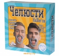 Челюсти, MAGELLAN MAG112725