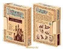 Доски для выжигания 10 шт., сложность 'Мастер' 01725ДК