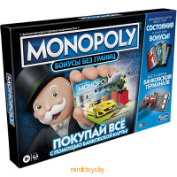 Настольная игра - Монополия. Бонусы без границ, Hasbro E8978