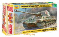 Тяжелый немецкий танк T-VIB «Королевский Тигр» с башней Хеншель, подарочный набор, Звезда 3601ПН - Minsktoys.by Тяжелый немецкий танк T-VIB «Королевский Тигр» с башней Хеншель, подарочный набор, Звезда 3601ПН - Minsktoys.by