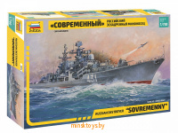 Российский эскадренный миноносец - Современный, 1:700, Звезда 9054з - Minsktoys.by