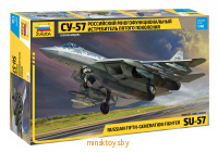 Сборная модель - Российский многофункциональный истребитель Су-57, 1/48, Звезда 4824з - Minsktoys.by Сборная модель - Российский многофункциональный истребитель Су-57, 1/48, Звезда 4824з - Minsktoys.by