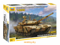 Российский основной боевой танк Т-90МС, сборная модель 1:72, Звезда 5065 - Minsktoys.by Российский основной боевой танк Т-90МС, сборная модель 1:72, Звезда 5065 - Minsktoys.by