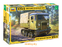 Модель сборная - Советский гусеничный тягач СТЗ-5, Звезда 3663з - Minsktoys.by Модель сборная - Советский гусеничный тягач СТЗ-5, Звезда 3663з - Minsktoys.by