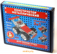 Конструктор металлический для уроков труда - "Транспорт" 3 в 1, Десятое Королевство 02215ДК