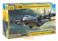 Американский военно-транспортный самолет С-130J, сборная модель, 1/72, Звезда 7325з - Minsktoys.by