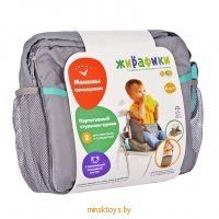 Стульчик-сумка для кормления и путешествий с пеленальной площадкой Жирафики 939427