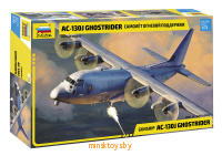 Самолет огневой поддержки AС-130J Ghostrider, сборная модель, 1/72, Звезда 7326з - Minsktoys.by Самолет огневой поддержки AС-130J Ghostrider, сборная модель, 1/72, Звезда 7326з - Minsktoys.by