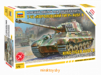 Немецкий танк T-VIB "Королевский Тигр", сборная модель 1:72, Звезда 5023 - Minsktoys.by Немецкий танк T-VIB "Королевский Тигр", сборная модель 1:72, Звезда 5023 - Minsktoys.by